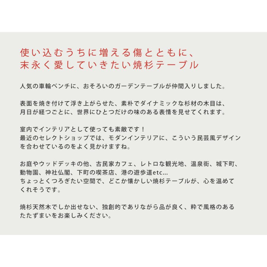 ダークブラウン アウトドアテーブル ウッドテーブル 木製テーブル おすすめ おしゃれ 北欧 庭 幅110cm 奥行55cm 高さ48cm 庭のテーブル 木製机 【VIENTO】