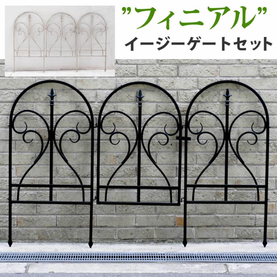 ゲートセット フェンス 外壁 1セット 境界線 庭 ブラック ホワイト 白 おしゃれ 黒 黒 フェンスゲート 花壇のゲート 幅142 5cm おすすめ おしゃれ Sms Irf Finig P1 フェンスゲート 高さ91cm Lyckel 北欧 厚さ1 5cm