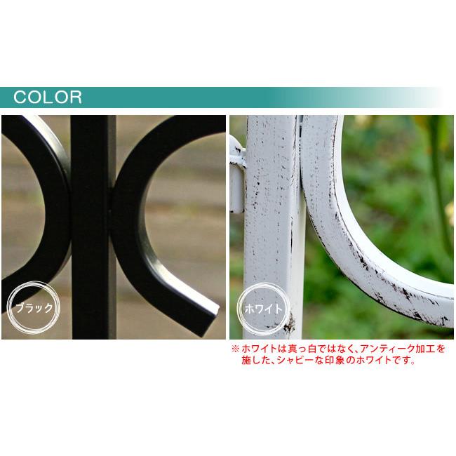 ガーデンフェンス 1枚 単品 ホワイト ブラック 白 黒 アイアン