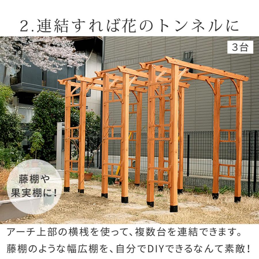 木製 ガーデンアーチ 1台 木製アーチ 190cm幅 ライトブラウン 木製 ガーデンアーチ 1台 木製アーチ 190cm幅 ライトブラウン
