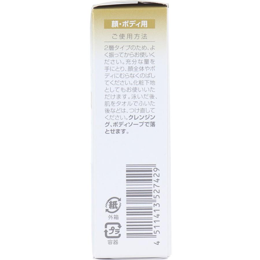 DHC サンカットQ10 パーフェクトミルク 日やけ止め乳液 SPF50+ 50mL｜lyco-an-shop｜05