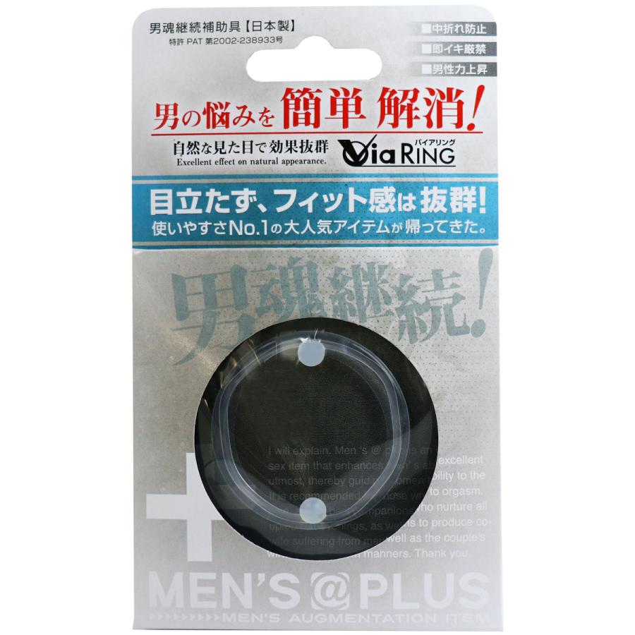 バイアリング : りこあんショップ-ヤフー店 - 通販 - Yahoo