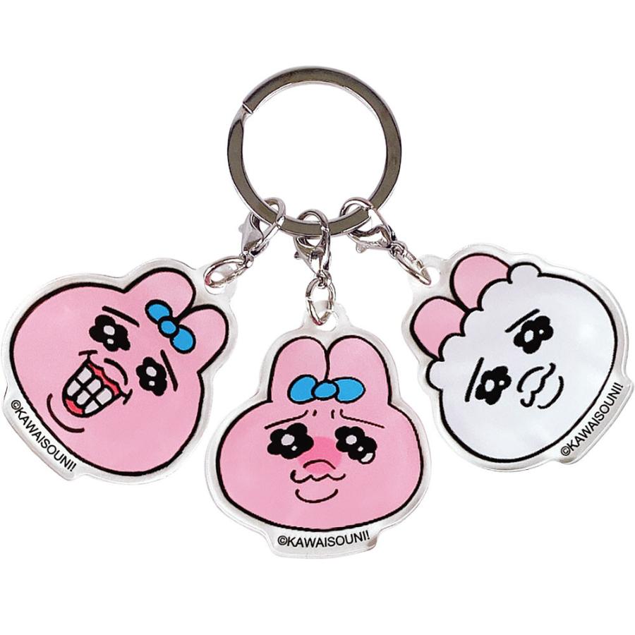 送料無料】おぱんちゅうさぎ 3連チャームキーホルダー 全身