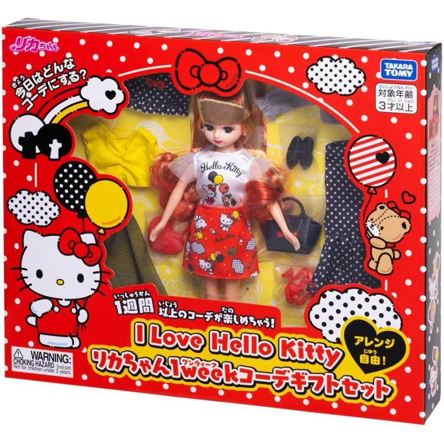 リカちゃん ドール I Love Hello Kitty 1weekコーデギフトセット