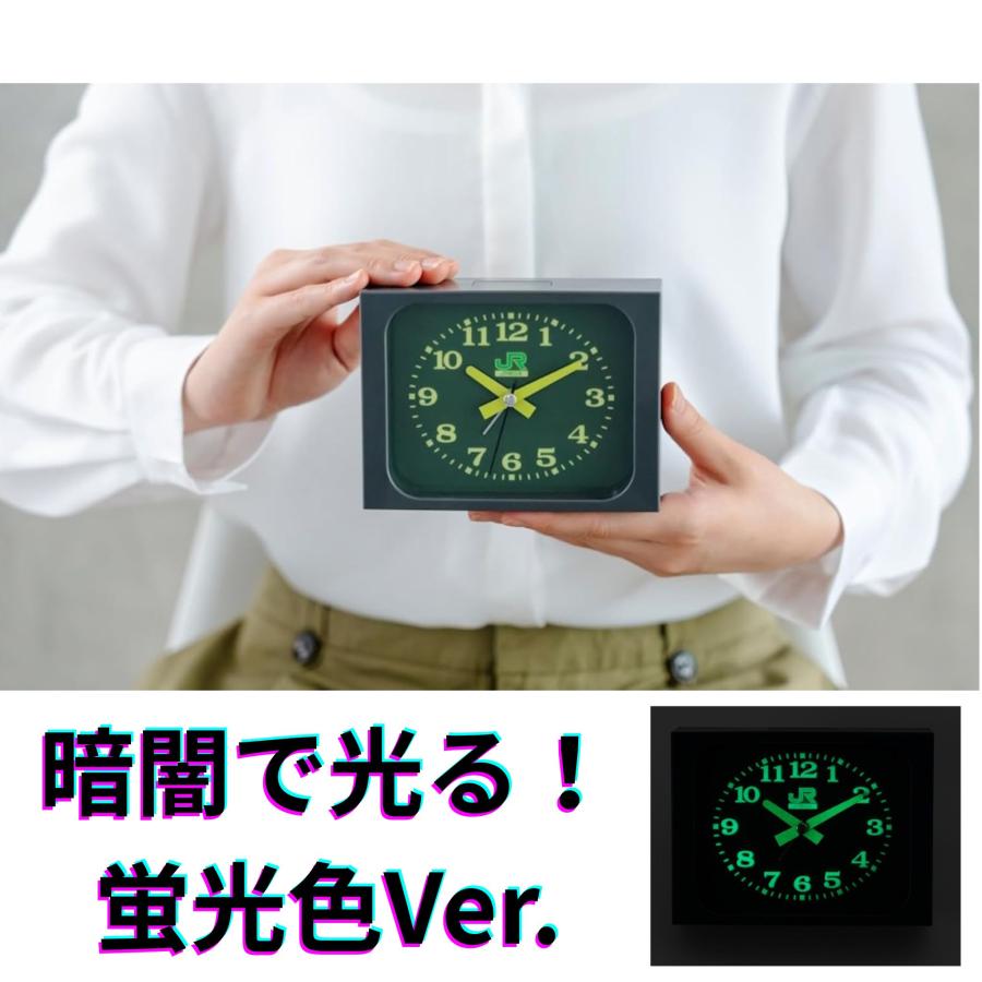 NEW！ JR東日本版 みどりの駅時計 BOOK2 暗闇で光る！ 蛍光色Ver
