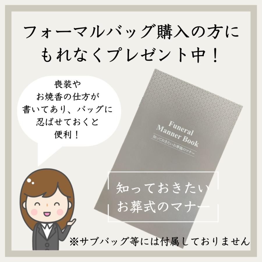 フォーマルバッグ アシンメトリー 日本製 はっ水 大きめ 冠婚葬祭 慶弔両用 黒 レディース 母の日 | Lycorisnoir LN-B04 | Lycorisnoir | 04