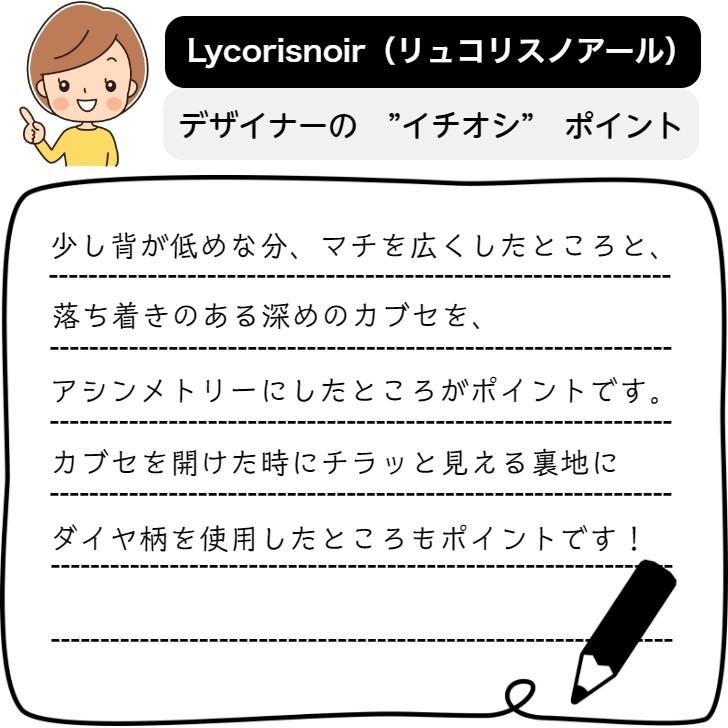フォーマルバッグ アシンメトリー 日本製 はっ水 大きめ 冠婚葬祭 慶弔両用 黒 レディース 母の日 | Lycorisnoir LN-B04 | Lycorisnoir | 05
