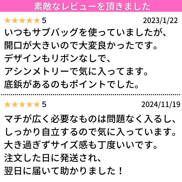 フォーマルバッグ アシンメトリー 日本製 はっ水 大きめ 冠婚葬祭 慶弔両用 黒 レディース 母の日 | Lycorisnoir LN-B04 | Lycorisnoir | 11