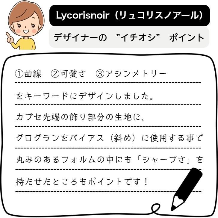 フォーマルバッグ はっ水 日本製 アシンメトリー 冠婚葬祭 慶弔両用 黒 レディース 母の日 | Lycorisnoir LN-B13 | Lycorisnoir | 06