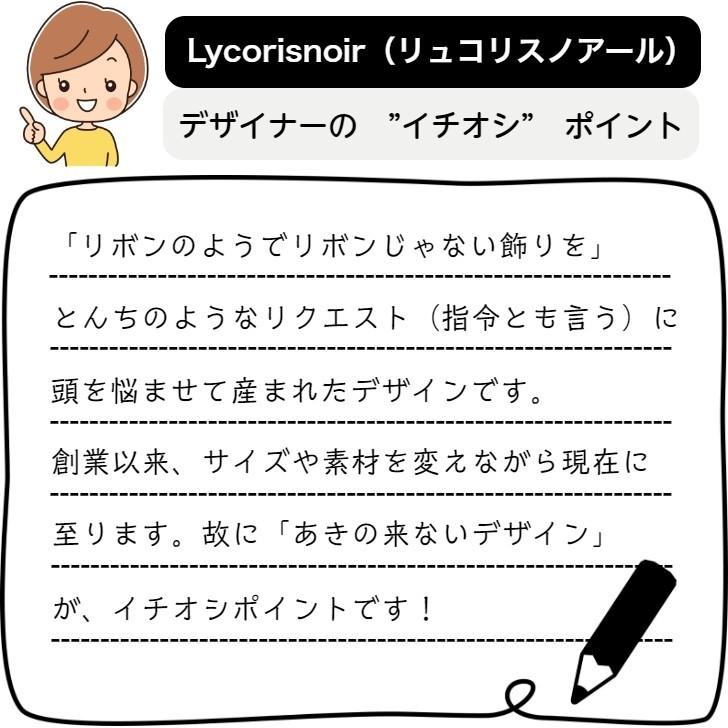 フォーマルバッグ 背面ポケット付き 大きめ 日本製 はっ水 冠婚葬祭 慶弔両用 黒 レディース 母の日 | Lycorisnoir LN-B26 | Lycorisnoir | 06