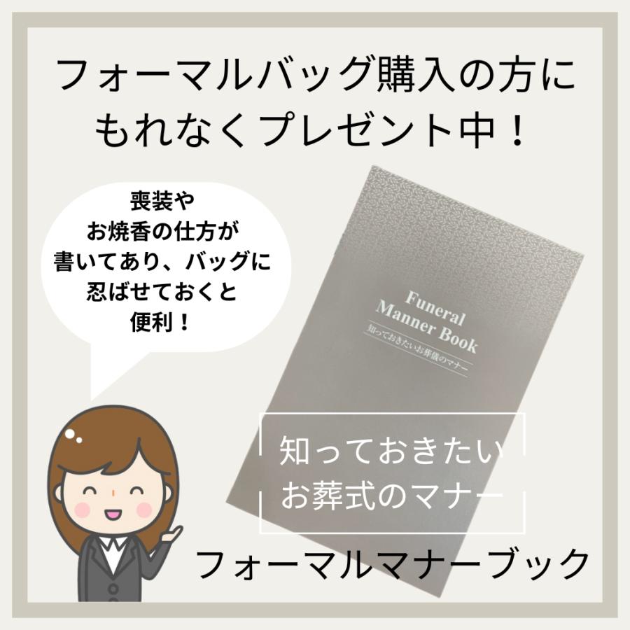 フォーマルバッグ 背面ポケット付き 大きめ 日本製 はっ水 冠婚葬祭 慶弔両用 黒 レディース 母の日 | Lycorisnoir LN-B26 | Lycorisnoir | 05