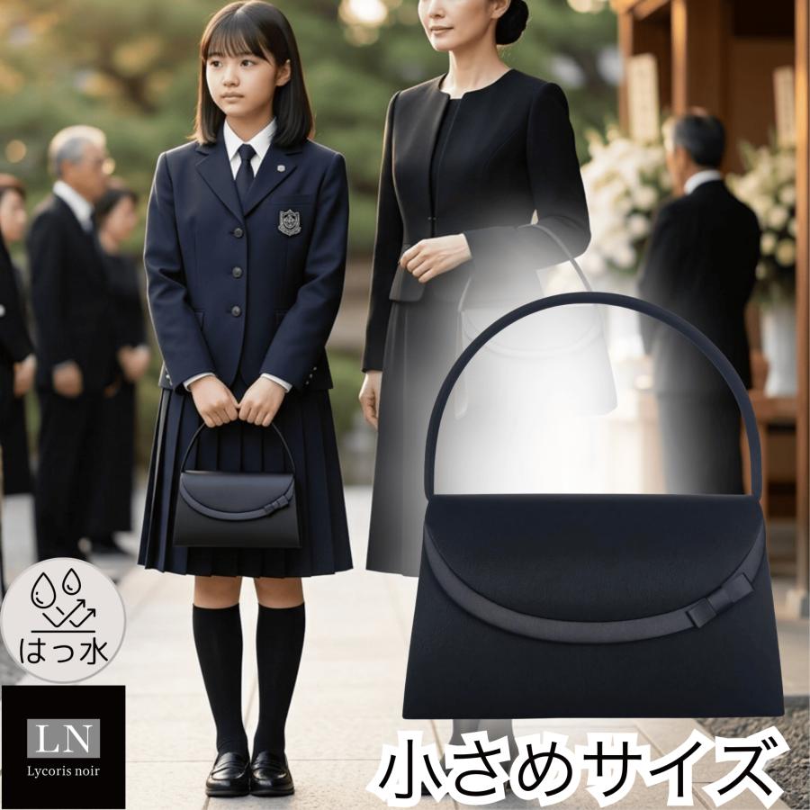 フォーマルバッグ アシンメトリー 小ぶり リボン はっ水 冠婚葬祭 慶弔両用 黒 レディース 母の日 | Lycorisnoir LN-B35 | Lycorisnoir