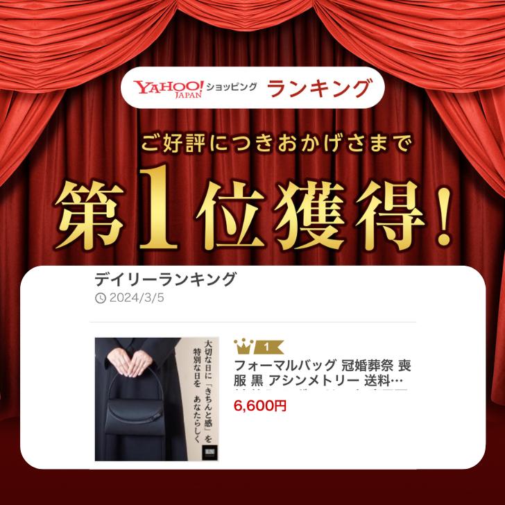 フォーマルバッグ アシンメトリー 小ぶり リボン はっ水 冠婚葬祭 慶弔両用 黒 レディース 母の日 | Lycorisnoir LN-B35 | Lycorisnoir | 02