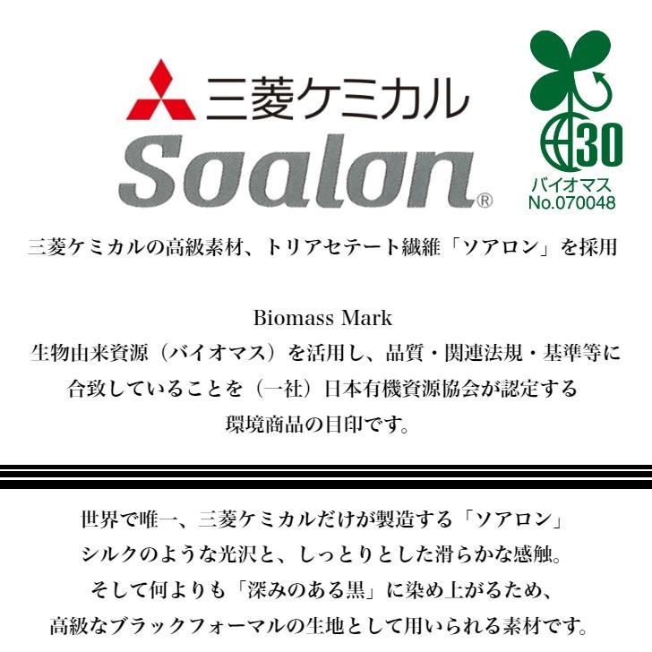 フォーマルバッグ アシンメトリー 小ぶり リボン はっ水 冠婚葬祭 慶弔両用 黒 レディース 母の日 | Lycorisnoir LN-B35 | Lycorisnoir | 16