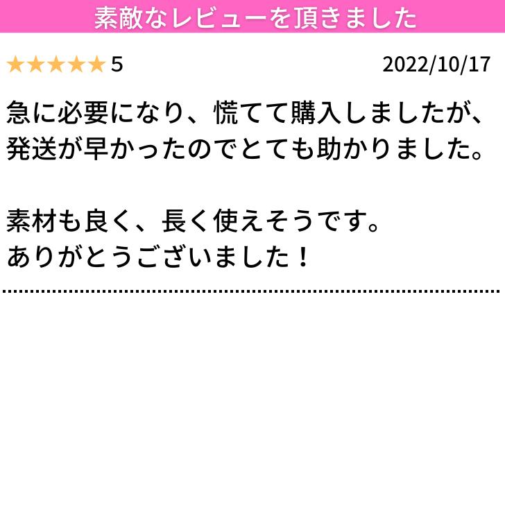 フォーマルバッグ 黒 ２点セット 手提付 送料無料 箱入 日本製 はっ水 冠婚葬祭 慶弔両用 結婚式 葬式 葬儀 弔事 面接 受験 入学 卒業 入園 卒園｜lycoris-noir｜12