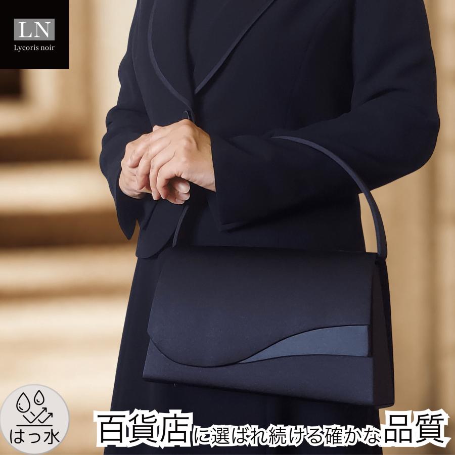 フォーマルバッグ アシンメトリー 大きめ はっ水 冠婚葬祭 慶弔両用 黒 レディース 母の日 | Lycorisnoir LN-B62 | Lycorisnoir