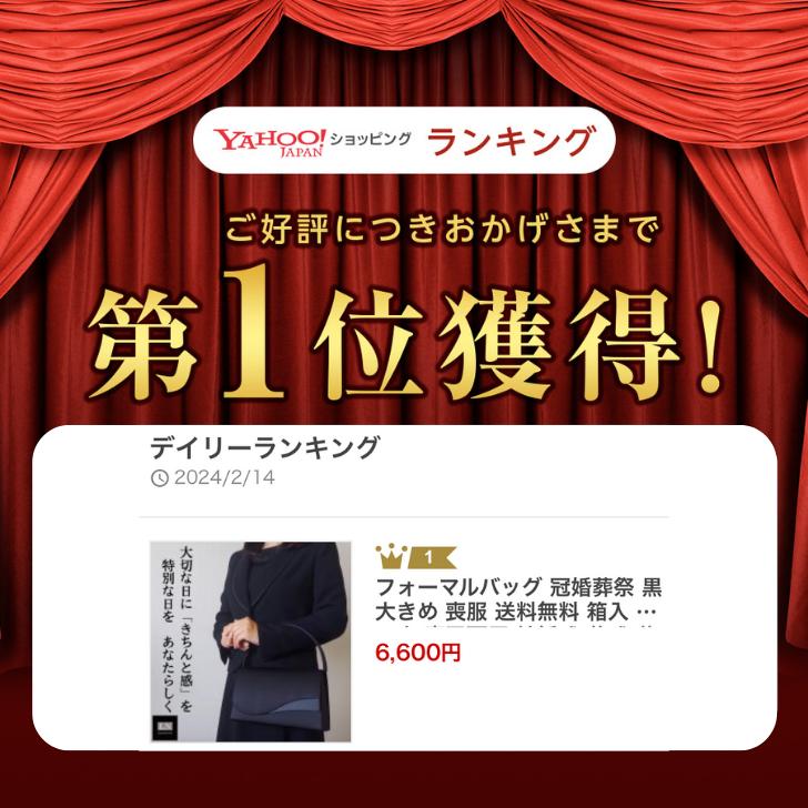フォーマルバッグ アシンメトリー 大きめ はっ水 冠婚葬祭 慶弔両用 黒 レディース 母の日 | Lycorisnoir LN-B62 | Lycorisnoir | 02