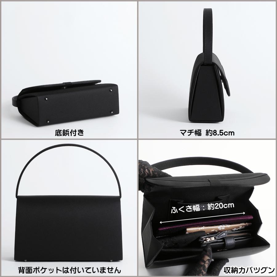 Lycorisnoir（リュコリスノアール） フォーマルバッグ 黒 布 送料無料