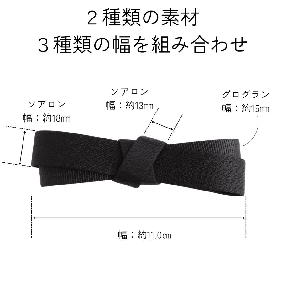 Lycorisnoir（リュコリスノアール） 【バレッタ】ヘアアクセサリー
