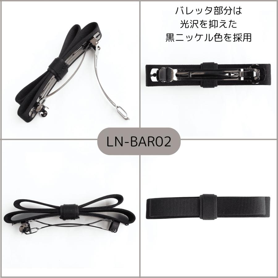 Lycorisnoir（リュコリスノアール） バレッタ ヘアアクセサリー 日本製