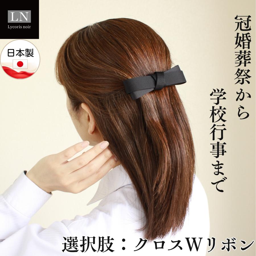 Lycorisnoir（リュコリスノアール） バレッタ ヘアアクセサリー 日本製