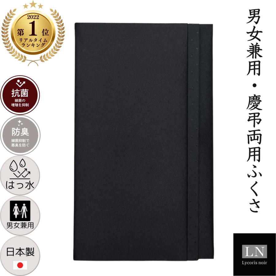 袱紗 通販販売【茶道具】 帛紗 塩瀬 北村徳斎 行 *正絹*6匁* 袱紗*服紗