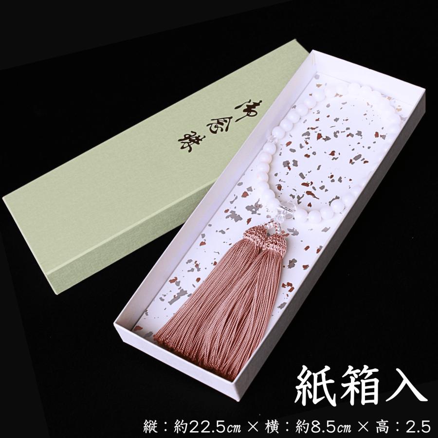 女性用】数珠 念珠 ギフト プレゼント ラッピング 京都 日本製 略式