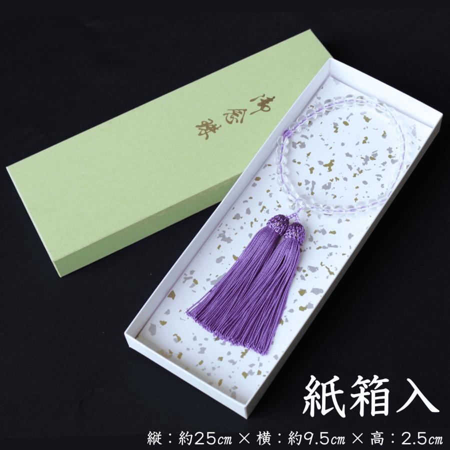 女性用】数珠 念珠 ギフト プレゼント ラッピング 京都 日本製 略式