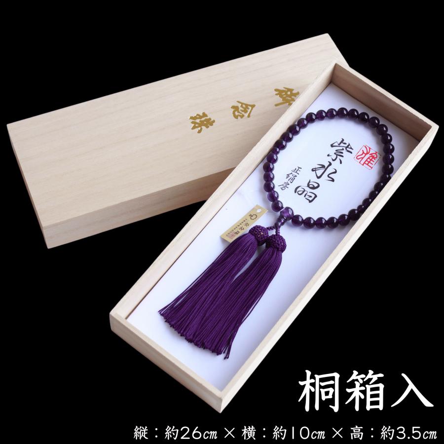 女性用】数珠 念珠 天然石 紅水晶 ローズクオーツ 紫水晶 アメジスト
