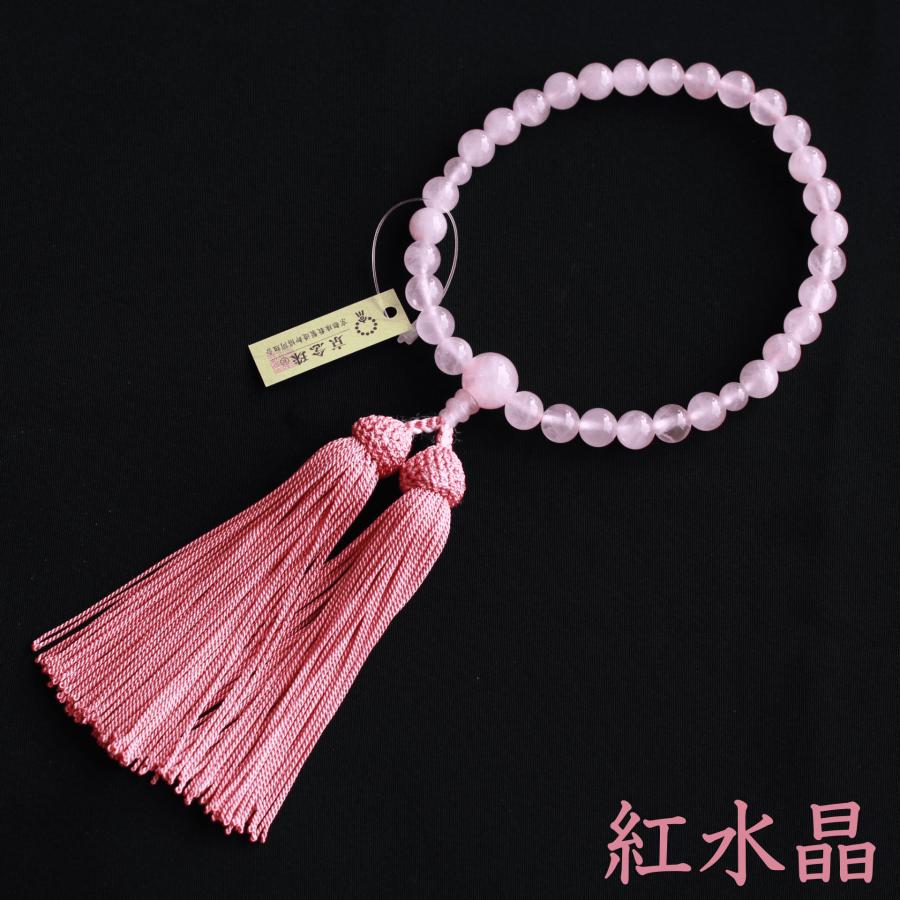 女性用】数珠 念珠 天然石 紅水晶 ローズクオーツ 紫水晶 アメジスト