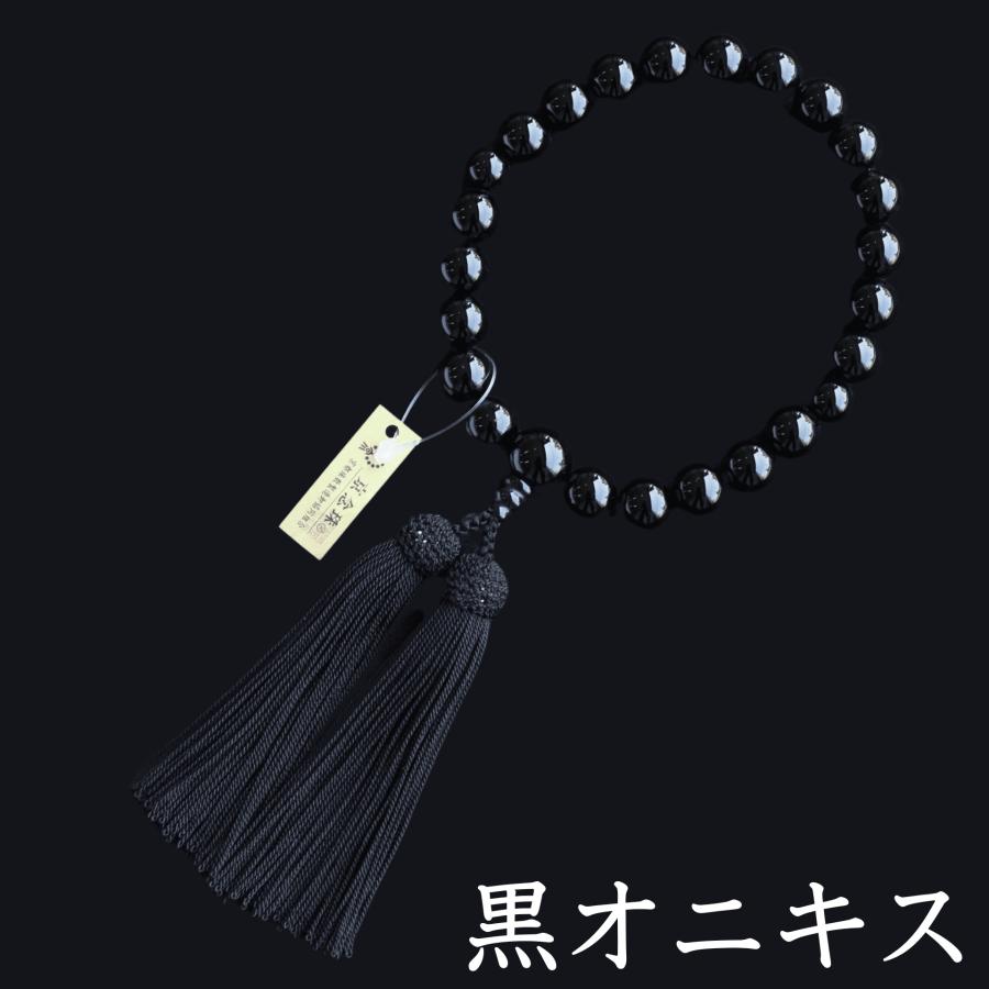 男性用】京念珠 数珠 天然石 青虎目 縞黒檀 オニキス 父の日 ギフト