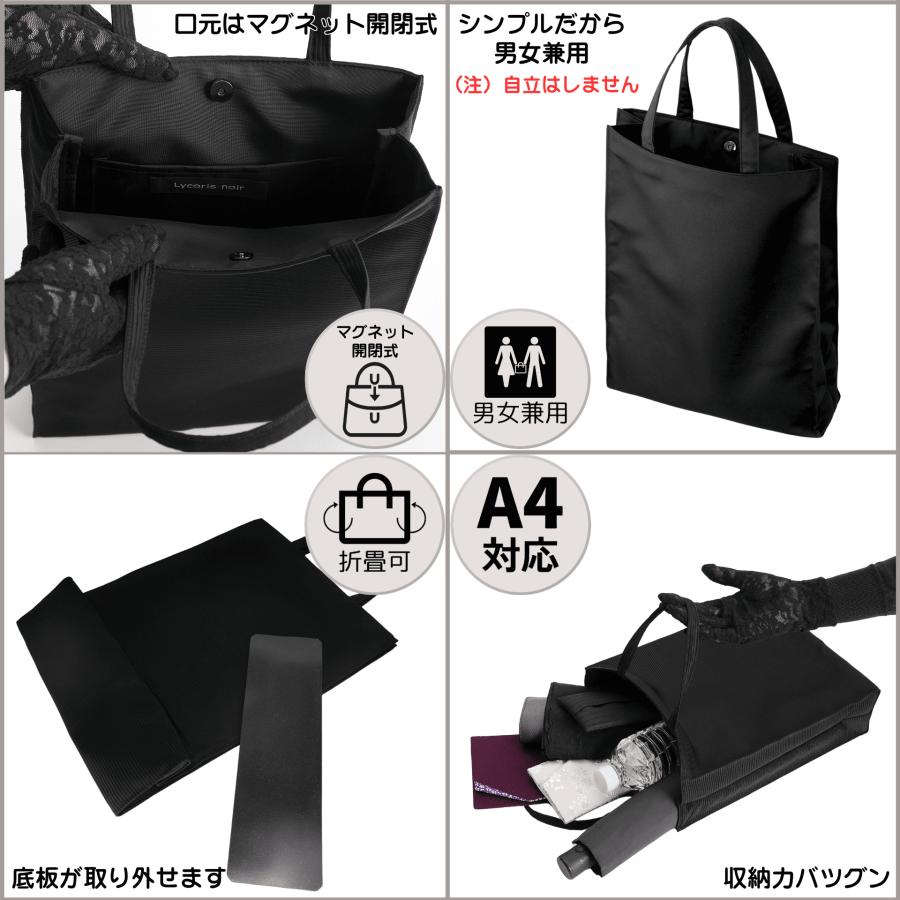 Lycorisnoir（リュコリスノアール） サブバッグ A4 はっ水 日本製