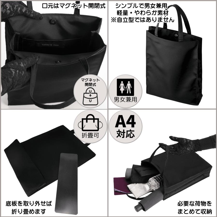 archivio未使用 スタンド式サブバッグ Lycorisnoir（リュコリスノアール） フォーマルバッグ サブバッグ A4