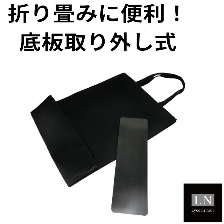 サブバッグ 男女兼用 シンプル メンズ レディース フォーマル 手提 慶弔両用 バック 冠婚葬祭 黒 はっ水 受験 面接 結婚式 葬式 弔事 卒業 卒園 入学 入園｜lycoris-noir｜14