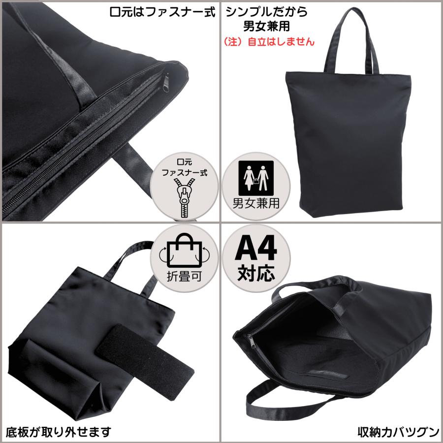 Lycorisnoir（リュコリスノアール） サブバッグ A4 はっ水 日本製 男女