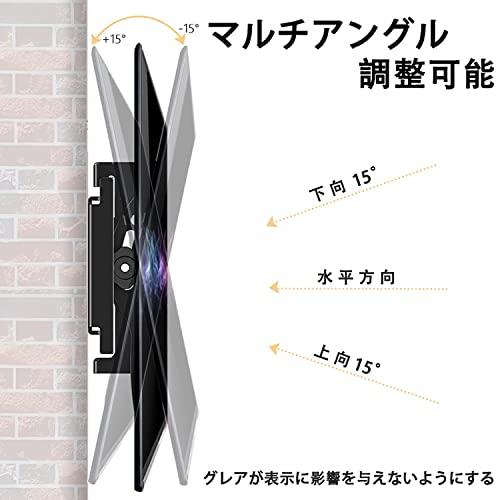 TETVIK テレビ壁掛け金具 小型 軽量 14-42インチ 上下角度調節可能LCD