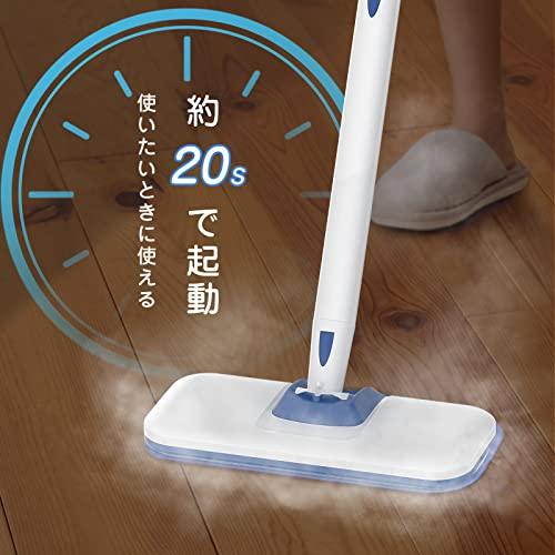 Mistsince スチームクリーナー 高温スチームモップ スチーム掃除