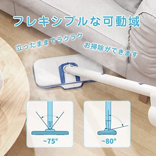 Mistsince スチームクリーナー 高温スチームモップ スチーム掃除