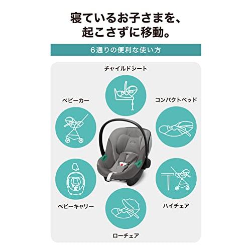 サイベックス　CLOUD T i-Size　メリオアダプタセット 楽天市場】サイベックス クラウド T i-Size + ベースT セット cybex