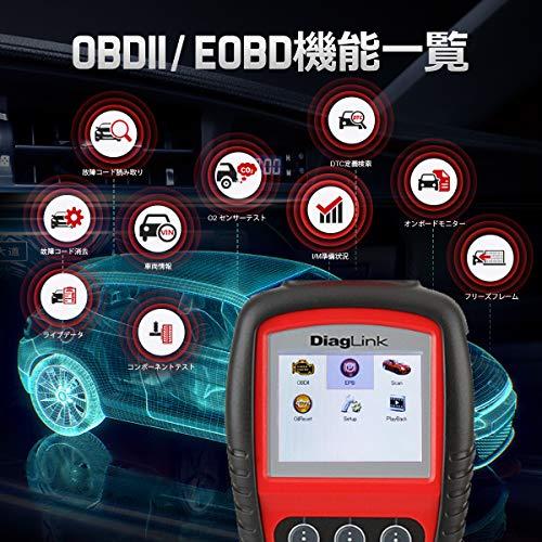 Autel Diaglink OBD2 故障診断機 日本語 全システム診断 ABS SRS エンジン トランスミッション オイルリセット EPB｜lycrown｜05