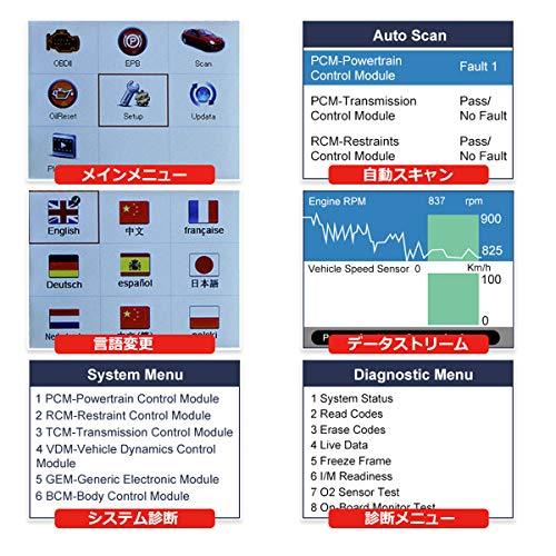 Autel Diaglink OBD2 故障診断機 日本語 全システム診断 ABS SRS エンジン トランスミッション オイルリセット EPB｜lycrown｜06
