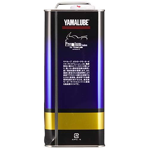 YAMAHA エンジンオイル プレミアムシンセティック 10W-40 2本 