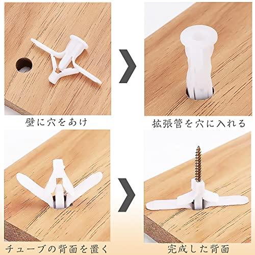 石膏ボード用壁プラグ ボードアンカー 100個セット 中空壁アンカー