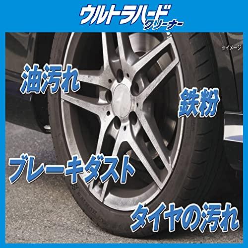 リンレイRINREI ウルトラハードクリーナー ホイール&タイヤ用 700ml D-26｜lycrown｜04