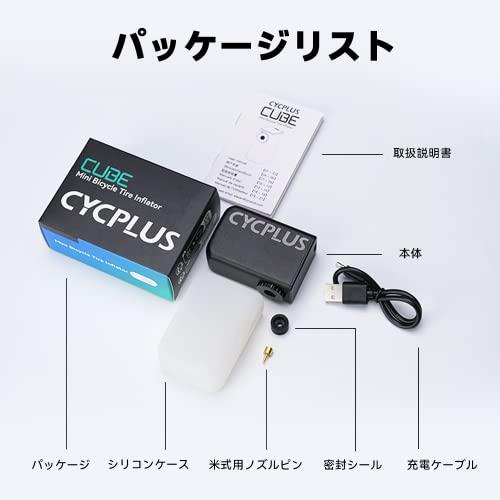 CYCPLUS 自転車 空気入れ 携帯 電動ポンプ 携帯ポンプ 小型携帯 CYCPLUS 自転車 空気入れ 携帯 電動ポンプ 携帯ポンプ 小型携帯