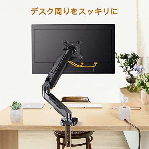 AmazonBasics モニターアーム ガス式 クランプ式 Amazon.co.jp: Amazonベーシック シングルモニターアーム ガス