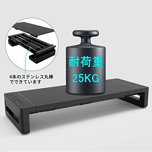 充電付き USB2030データ転送付き モニター台 折りたたみ可能 充電付き モニター台 折りたたみ可能 USB2030データ転送付き usb