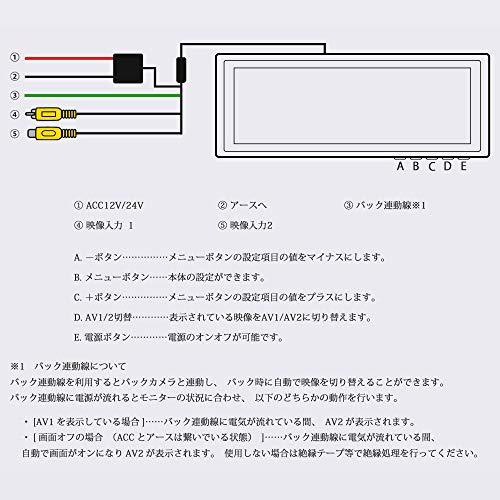 Driveworld バックミラーモニター モニター セット ルームミラーモニター 9.1インチ 12V 24V バックカメラ 角型 カメラ 連｜lycrown｜04