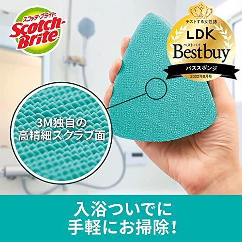 スリーエム3M スコッチブライト お風呂掃除 スポンジ SWIFT SCRUB バス用パワフルパッド 2個 バスシャイン｜lycrown｜02