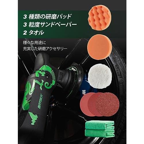 BATOCA ダブルアクションポリッシャー 125 mm 700 Wサンダー  